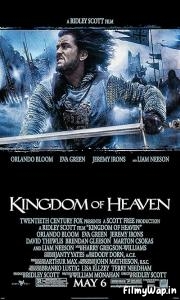 Kingdom of Heaven (2005) 