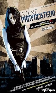 Agent Elite (2012) 