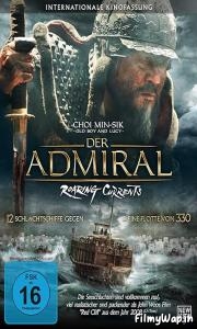 The Admiral: Roaring Currents (2014)