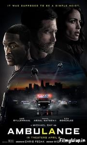 Ambulance (2022) 