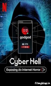 Cyber Hell: Exposing an Internet Horror (2022) 