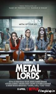 Metal Lords (2022) 