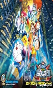 Doraemon: Nobita and the New Steel Troops Angel Wings (2011)