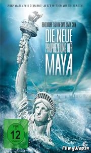 End of the World (2013) 