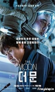 The Moon (2023) 