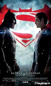 Batman v Superman: Dawn of Justice (2016) 
