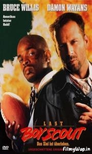 The Last Boy Scout (1991) 