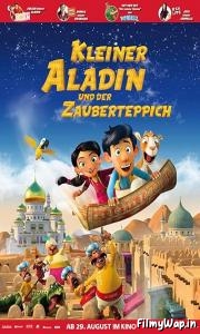 Up And Away (2018) 