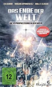 The 12 Disasters of Christmas (2012) 