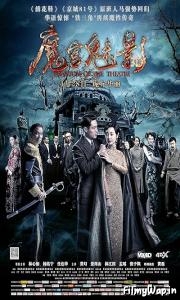 Phantom of the Theatre (2016) 