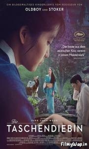 The Handmaiden (2016) 