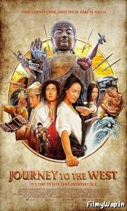 Journey to the West (2013)    
