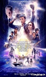 Ready Player One (2018) 