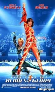 Blades of Glory (2007) 