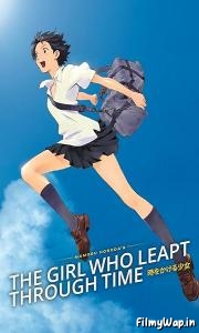 The Girl Who Leapt Through (2006) 