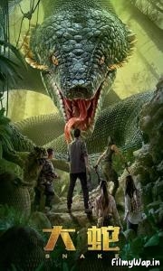 Snakes (2018) 