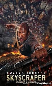Skyscraper (2018) 