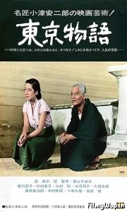 Tokyo Story (1953) 