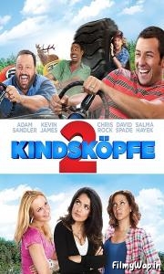 Grown Ups 2 (2013)