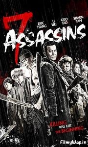7 Assassins (2013) 