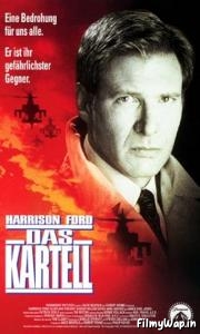 Clear and Present Danger (1994) 