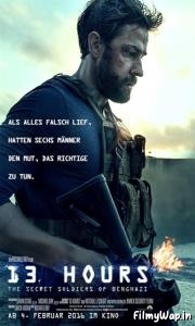 13 Hours (2016)