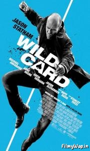 Wild Card (2015) 