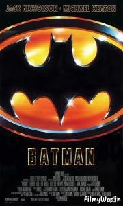 Batman (1989) 