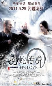 The Sorcerer and the White Snake (2011)