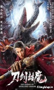 The Legend of Enveloped Demons (2022) 