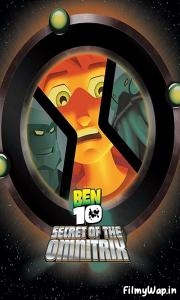 Ben 10: Secret of the Omnitrix (2007) 