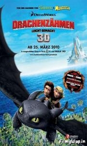 How to Train Your Dragon (2010)