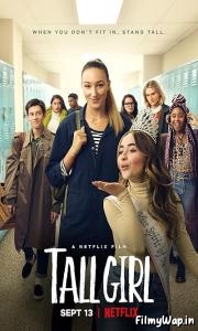 Tall Girl (2019)