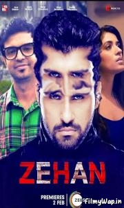 Zehan (2024)    