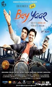Bey Yaar (2014)     