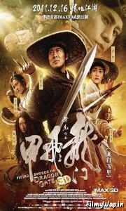 Flying Swords of Dragon Gate (2011) 