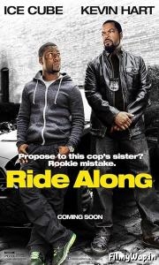 Ride Along (2014) 