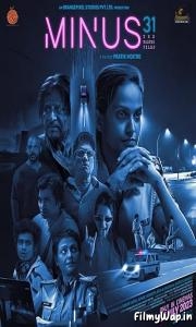 Minus 31: The Nagpur Files (2023)    