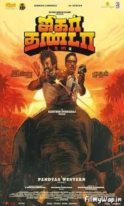 Jigarthanda Double X (2023)     