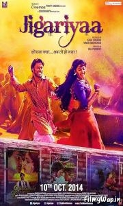Jigariyaa (2014)    