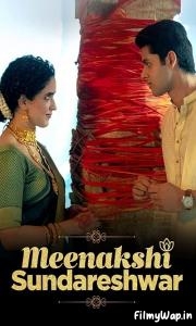 Meenakshi Sundareshwar (2021)     