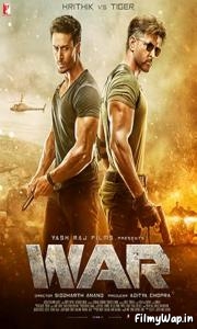 War (2019)    