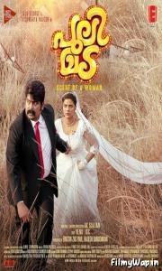 Pulimada (2023)    