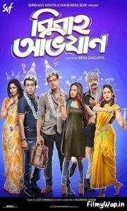 Bibaho Obhijaan (2019)     