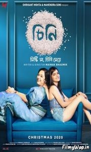Cheeni (2020)   