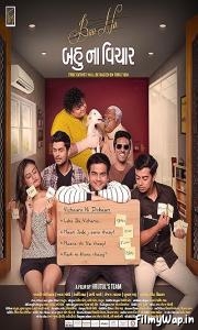 Bau Na Vichaar (2019)    