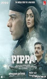 Pippa (2023)    
