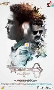  Robbery Ek Dackait (Thakkol Pazhuthu) (2020)    