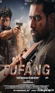 Tufang (2023)     