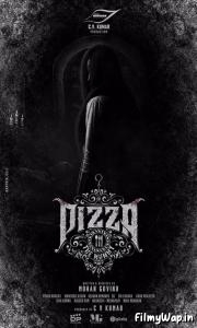 Pizza 3: The Mummy (2023)    